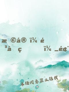早安，靳先生！